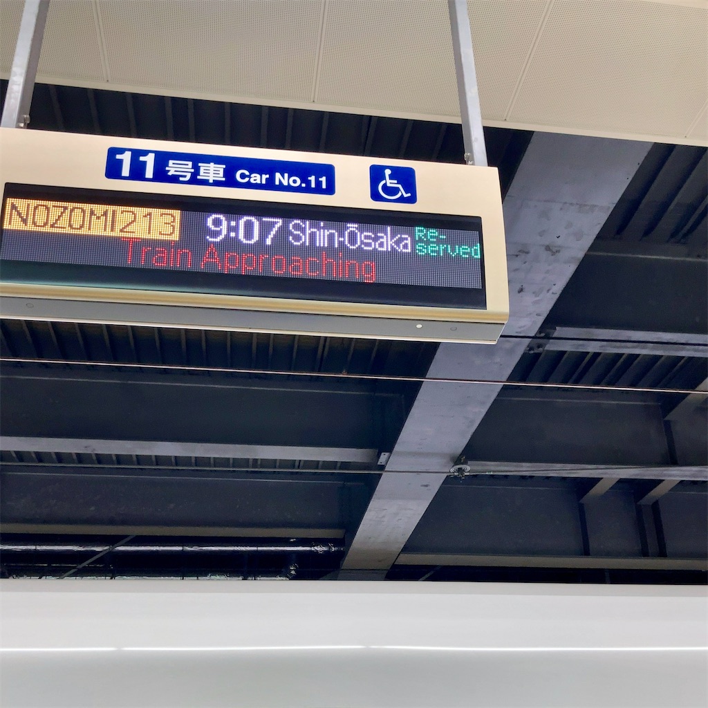 f:id:koshikakeol:20230621223328j:image