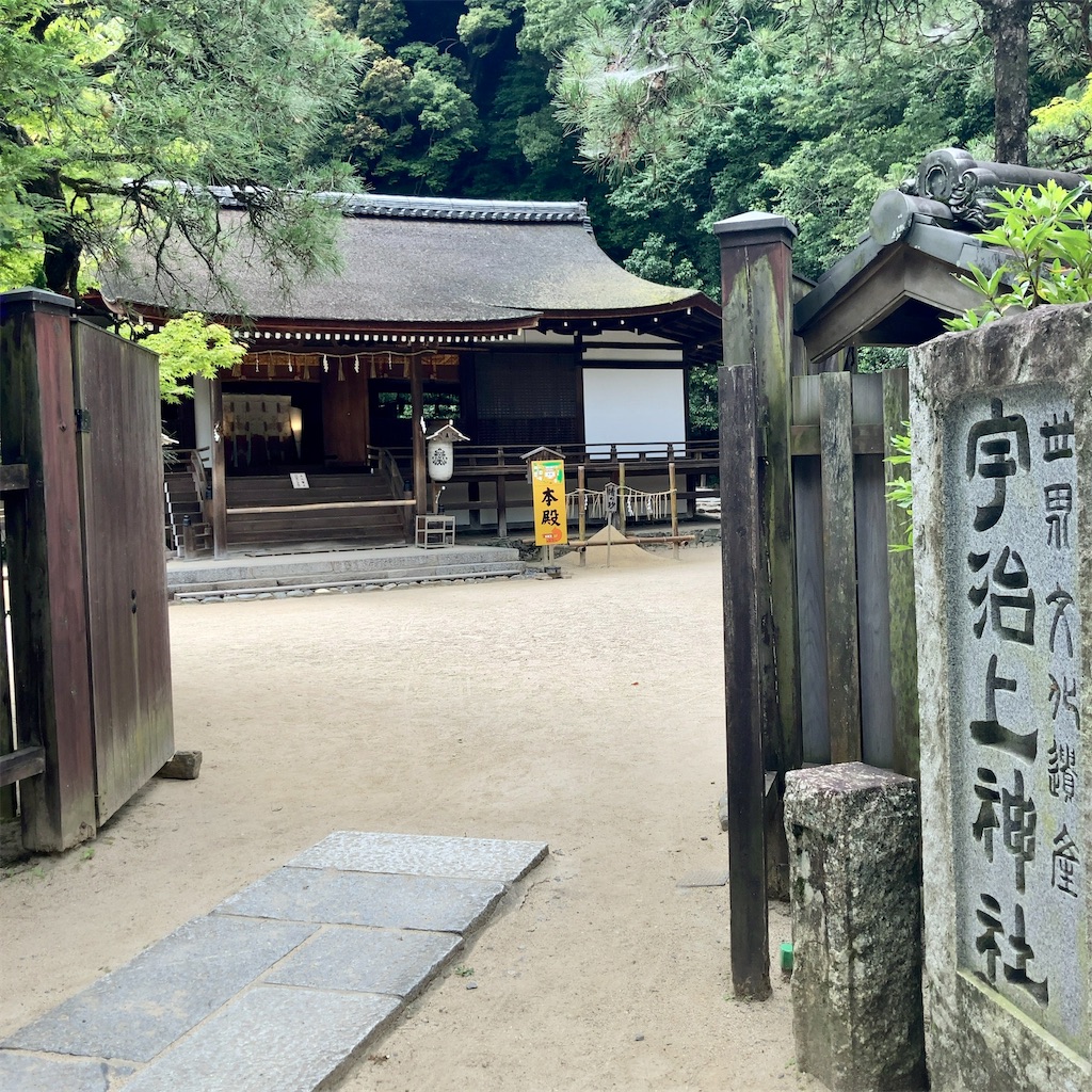 f:id:koshikakeol:20230621223839j:image