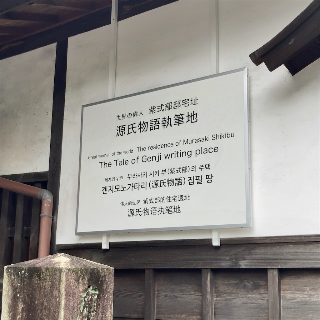 f:id:koshikakeol:20230623121837j:image