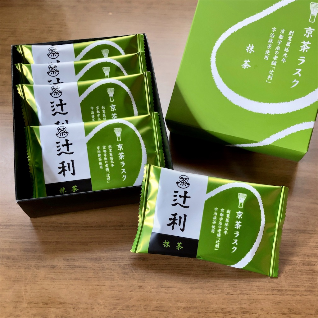 宇治茶の老舗が作った『京茶ラスク』| 辻利 - 平日腰掛けOLのメモ帳