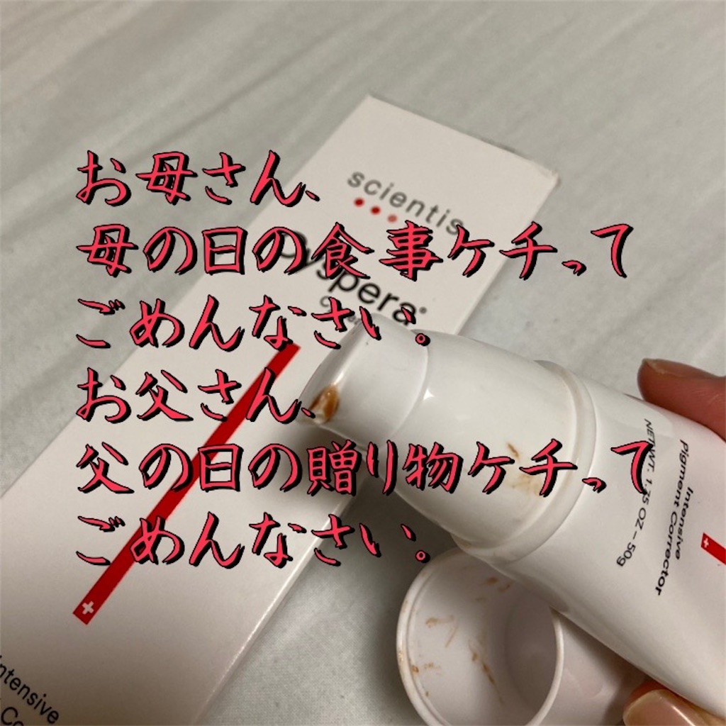 f:id:koshikakeol:20230626215532j:image