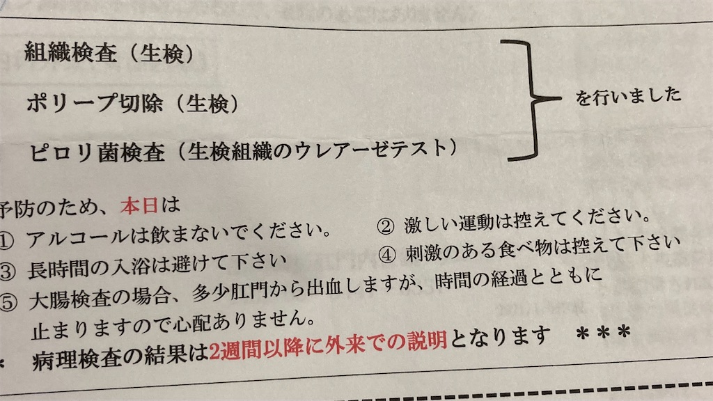 f:id:koshikakeol:20230701212315j:image f:id:koshikakeol:20230701212315j:image