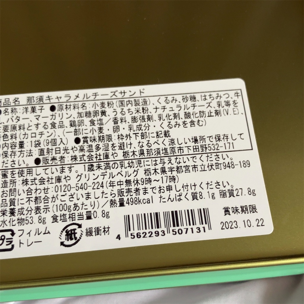 f:id:koshikakeol:20230903132902j:image