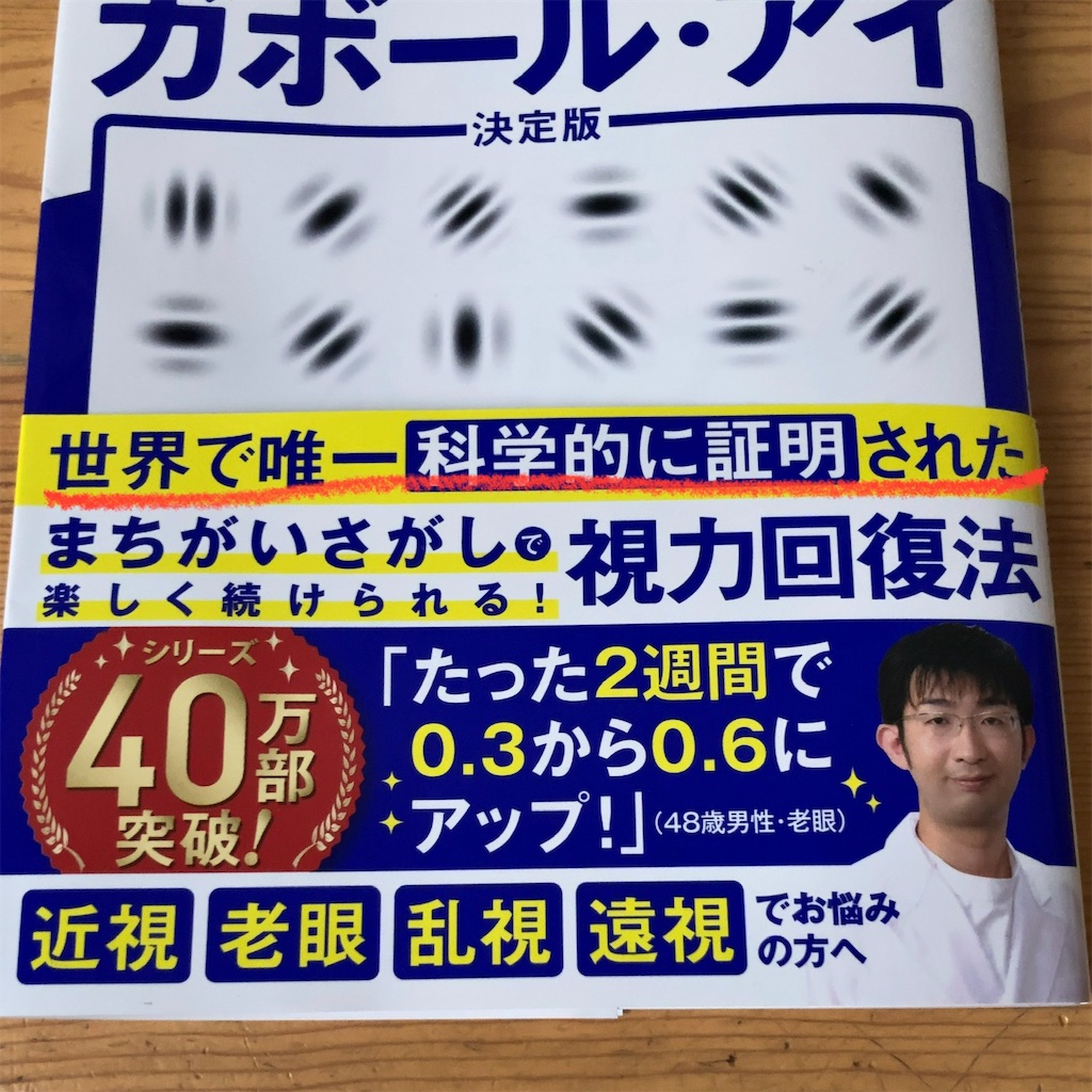 f:id:koshikakeol:20230903155943j:image