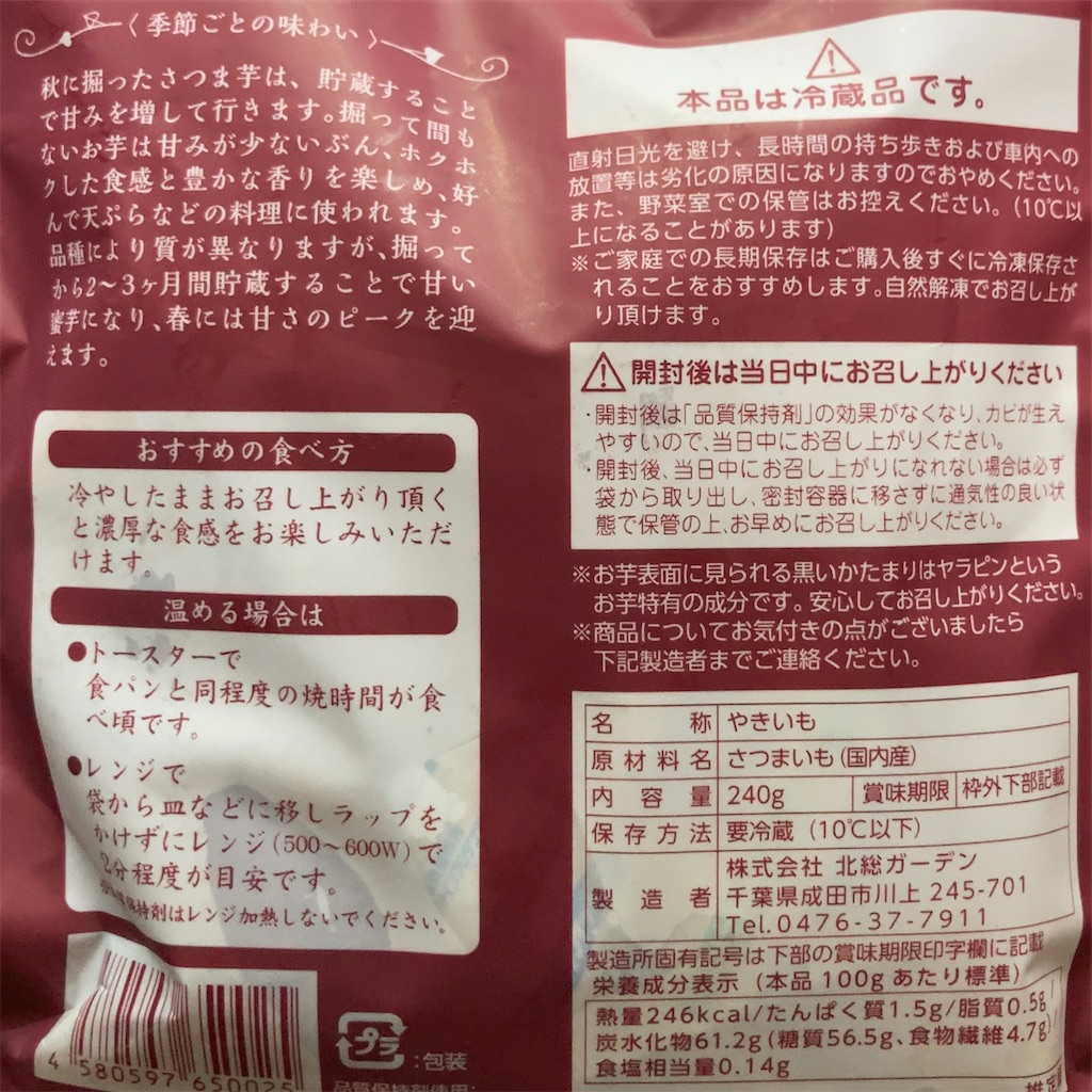 f:id:koshikakeol:20230917073455j:image