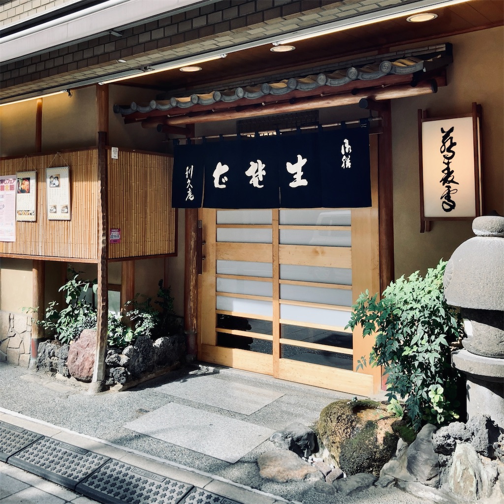 f:id:koshikakeol:20231021153240j:image