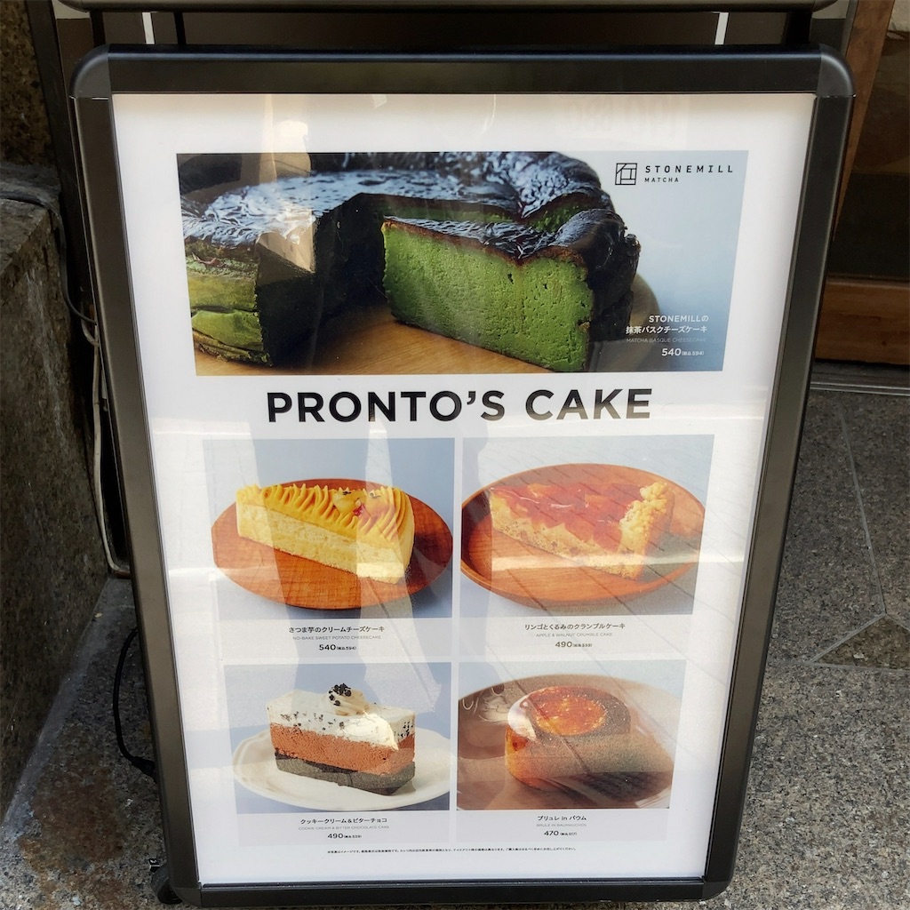 f:id:koshikakeol:20231021153956j:image