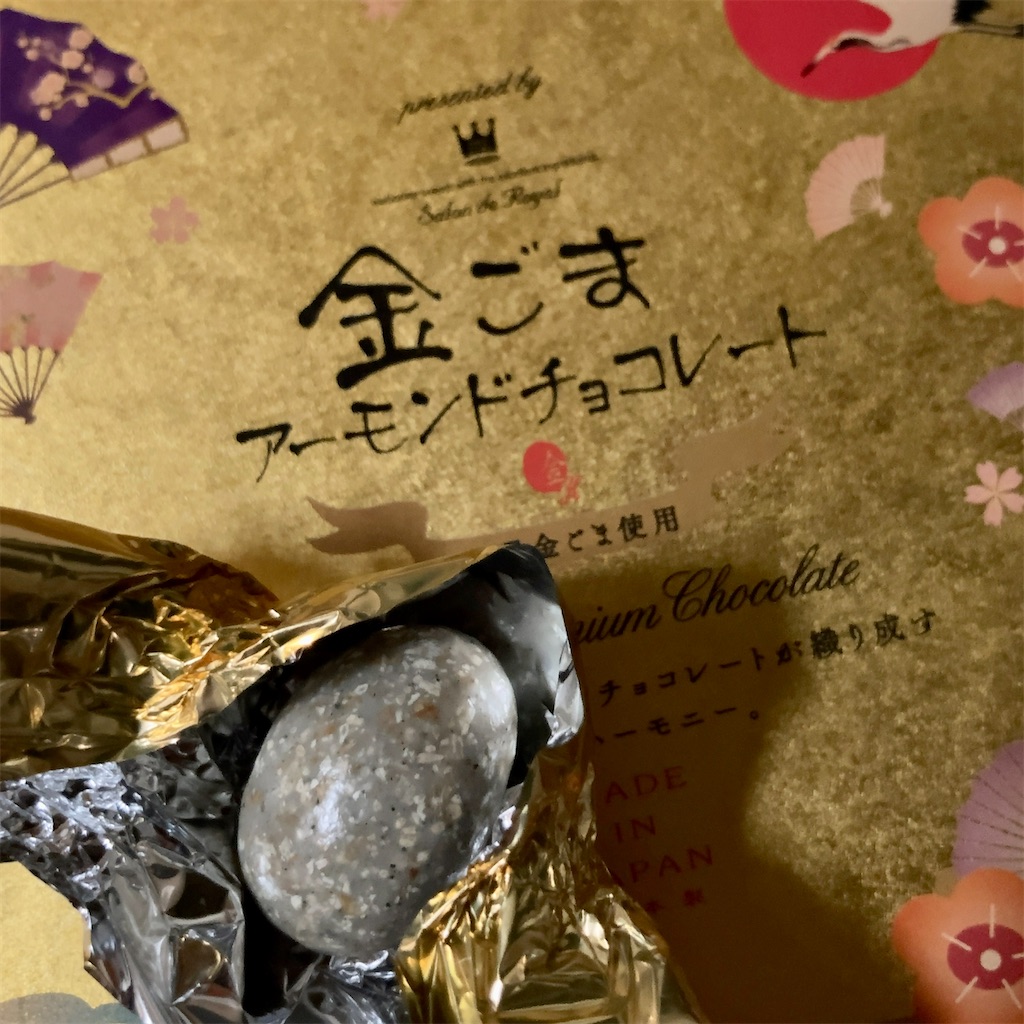 f:id:koshikakeol:20231031074515j:image