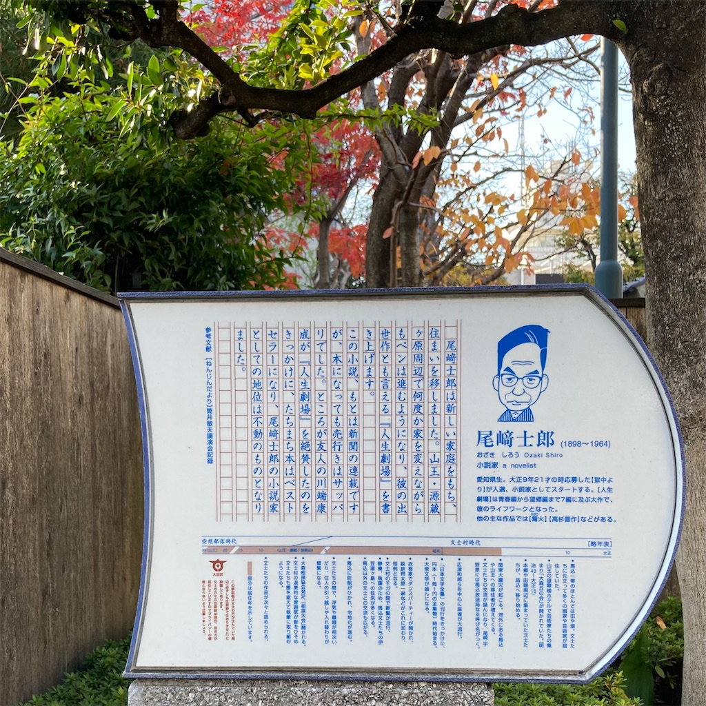 f:id:koshikakeol:20231210132844j:image