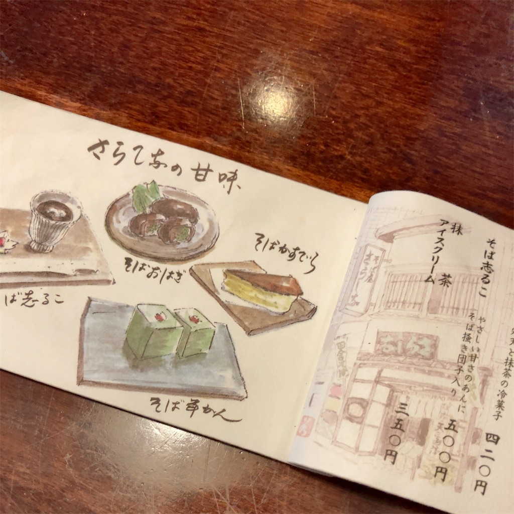 f:id:koshikakeol:20231218173823j:image f:id:koshikakeol:20231218173823j:image