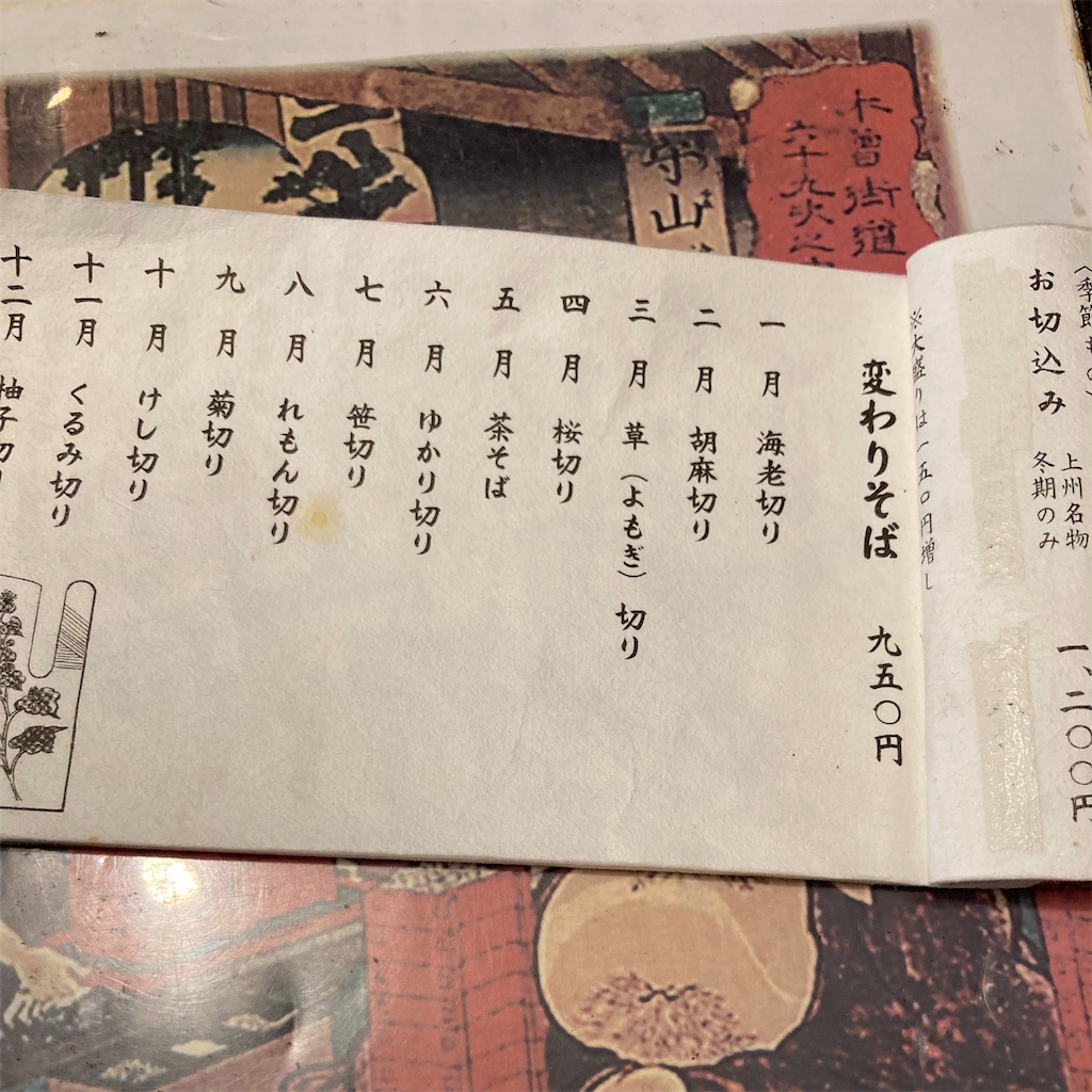 f:id:koshikakeol:20231218173841j:image f:id:koshikakeol:20231218173841j:image