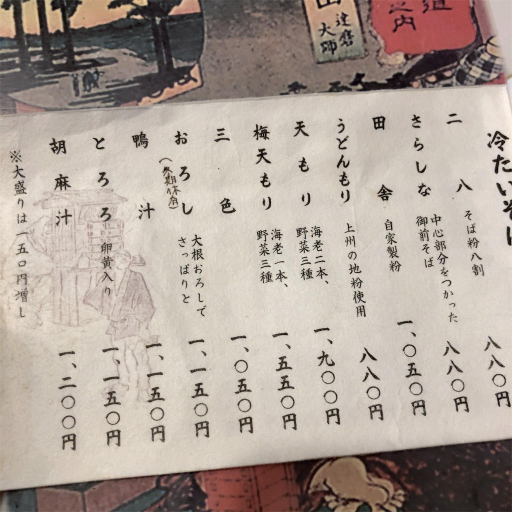 f:id:koshikakeol:20231218173851j:image f:id:koshikakeol:20231218173851j:image