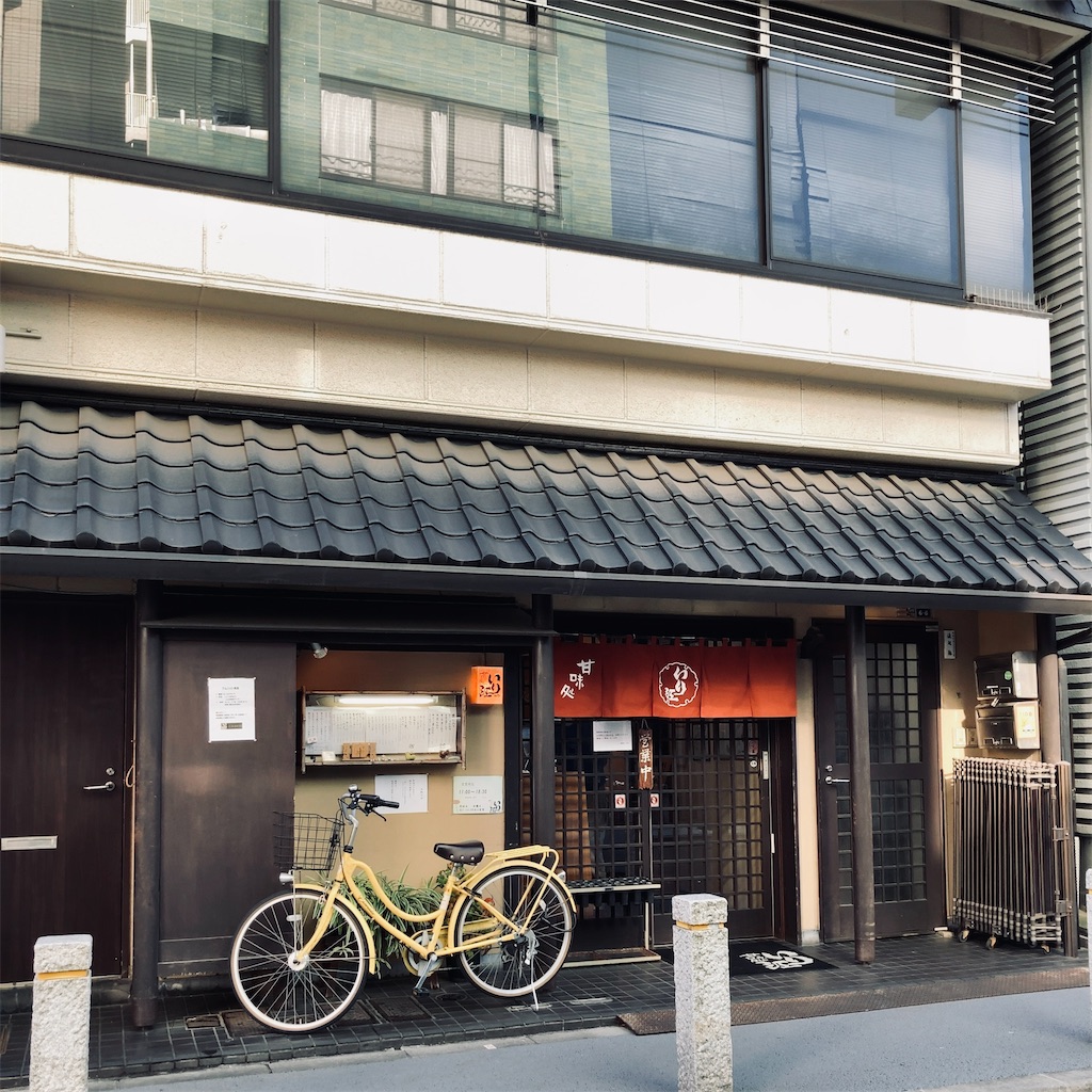 f:id:koshikakeol:20231222190218j:image