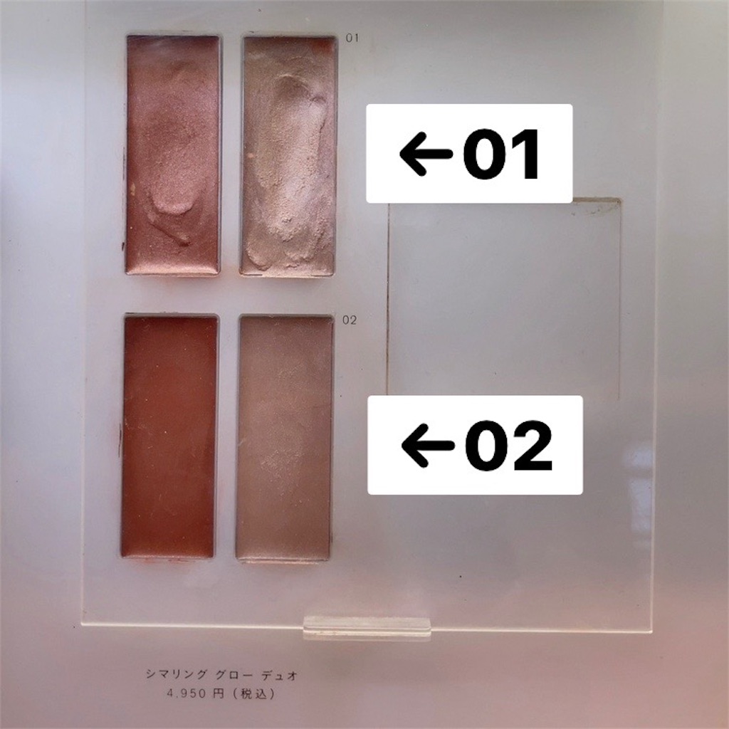 f:id:koshikakeol:20240104164601j:image