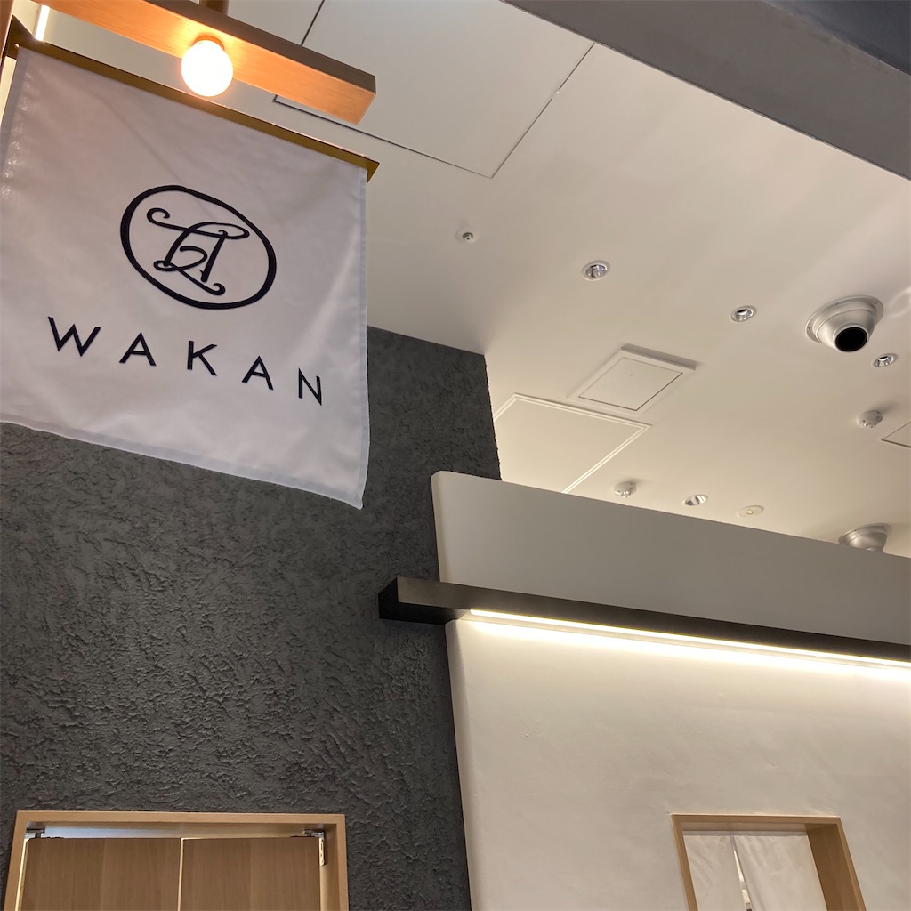 f:id:koshikakeol:20240207205552j:image