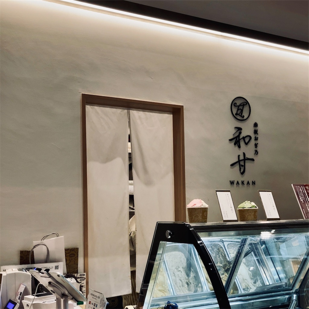 f:id:koshikakeol:20240207205559j:image