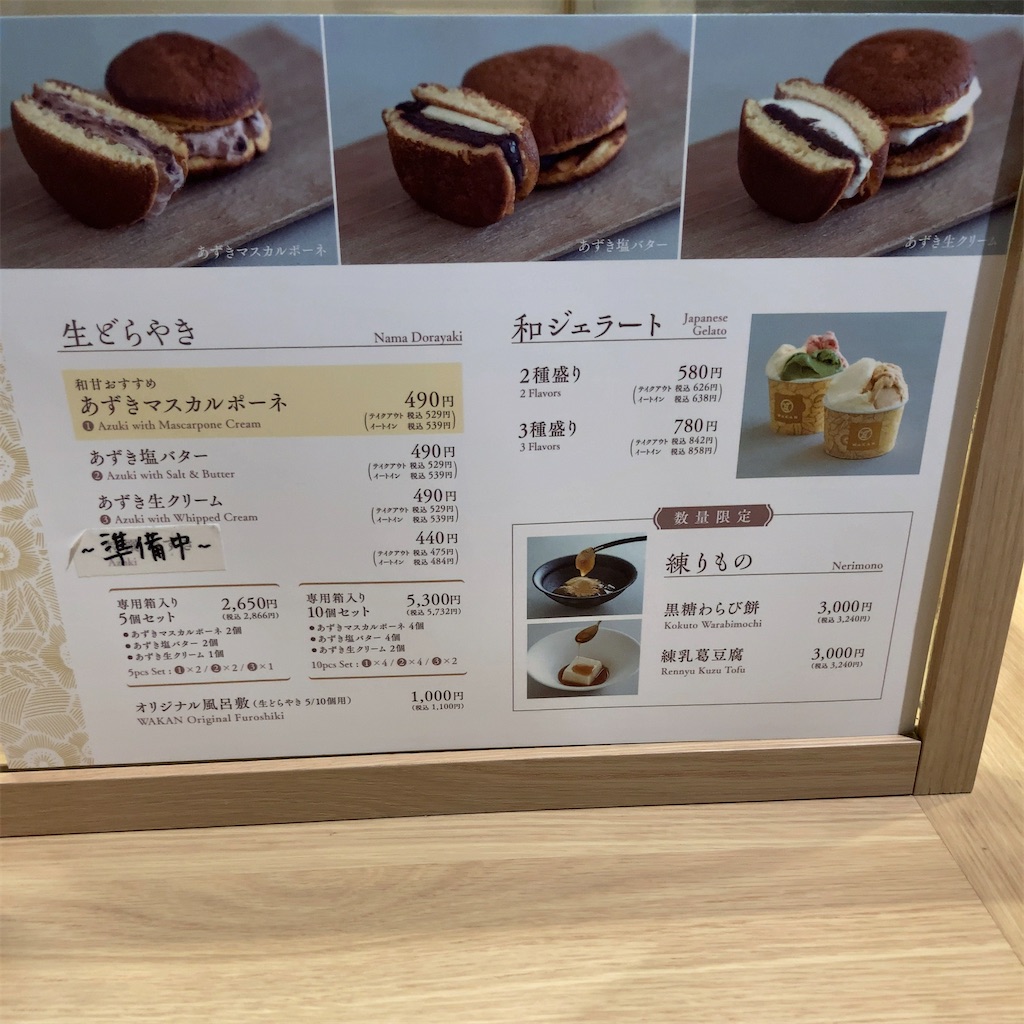 f:id:koshikakeol:20240207205609j:image