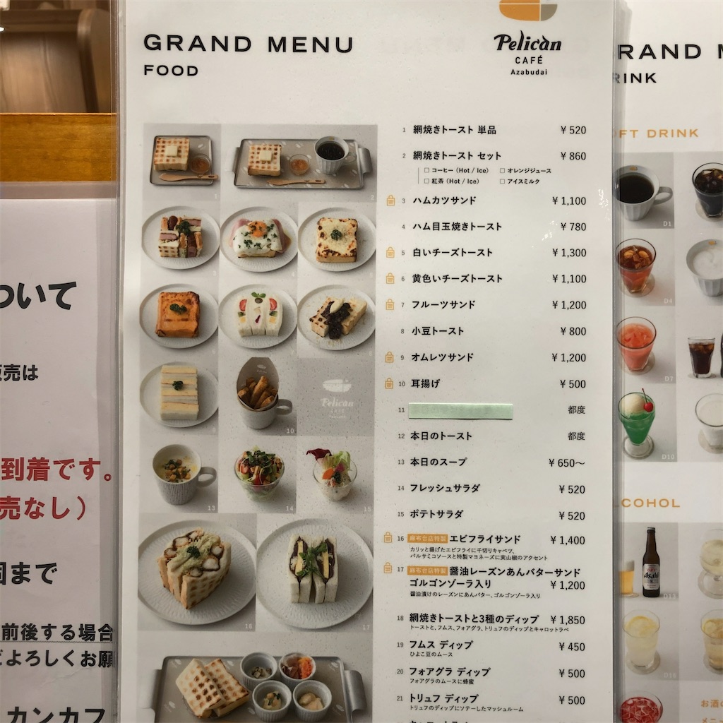 f:id:koshikakeol:20240207210544j:image