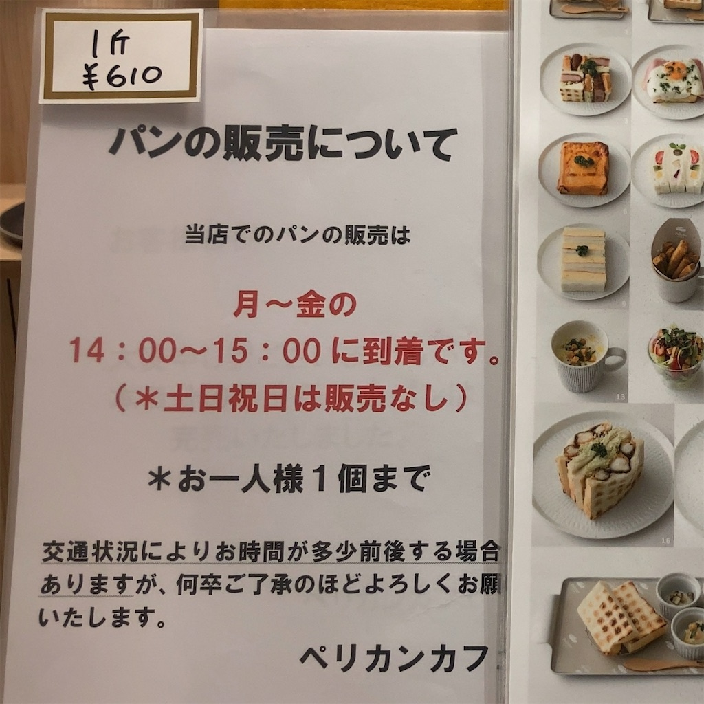 f:id:koshikakeol:20240207210636j:image