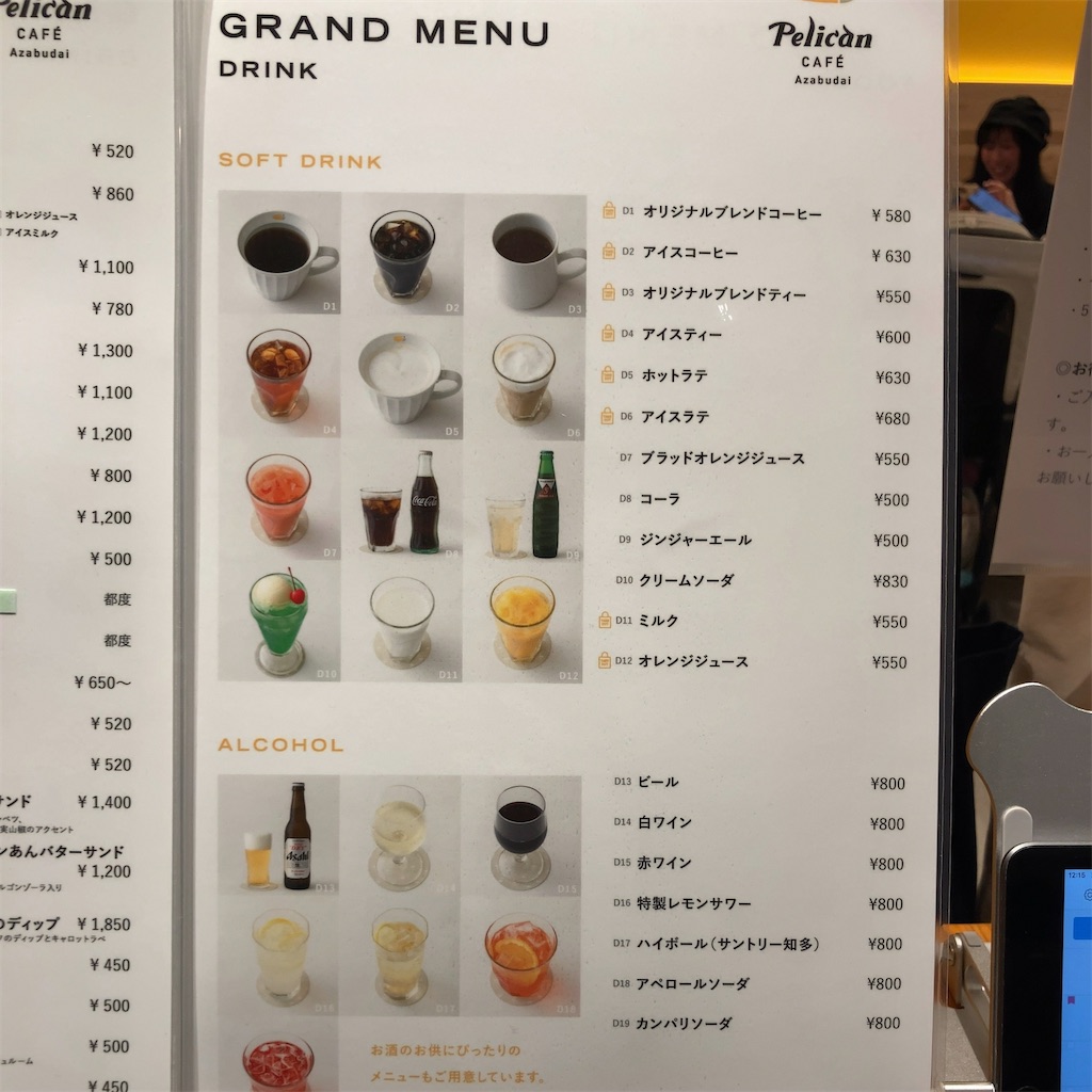 f:id:koshikakeol:20240207210640j:image