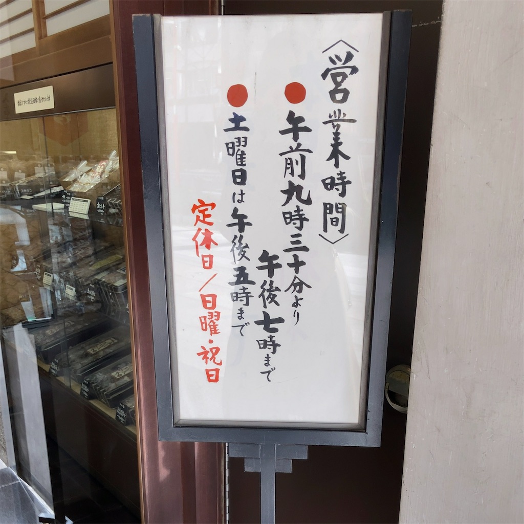 f:id:koshikakeol:20240213211532j:image