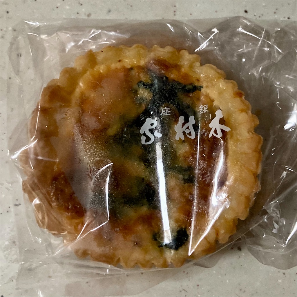 f:id:koshikakeol:20240224165344j:image f:id:koshikakeol:20240224165344j:image