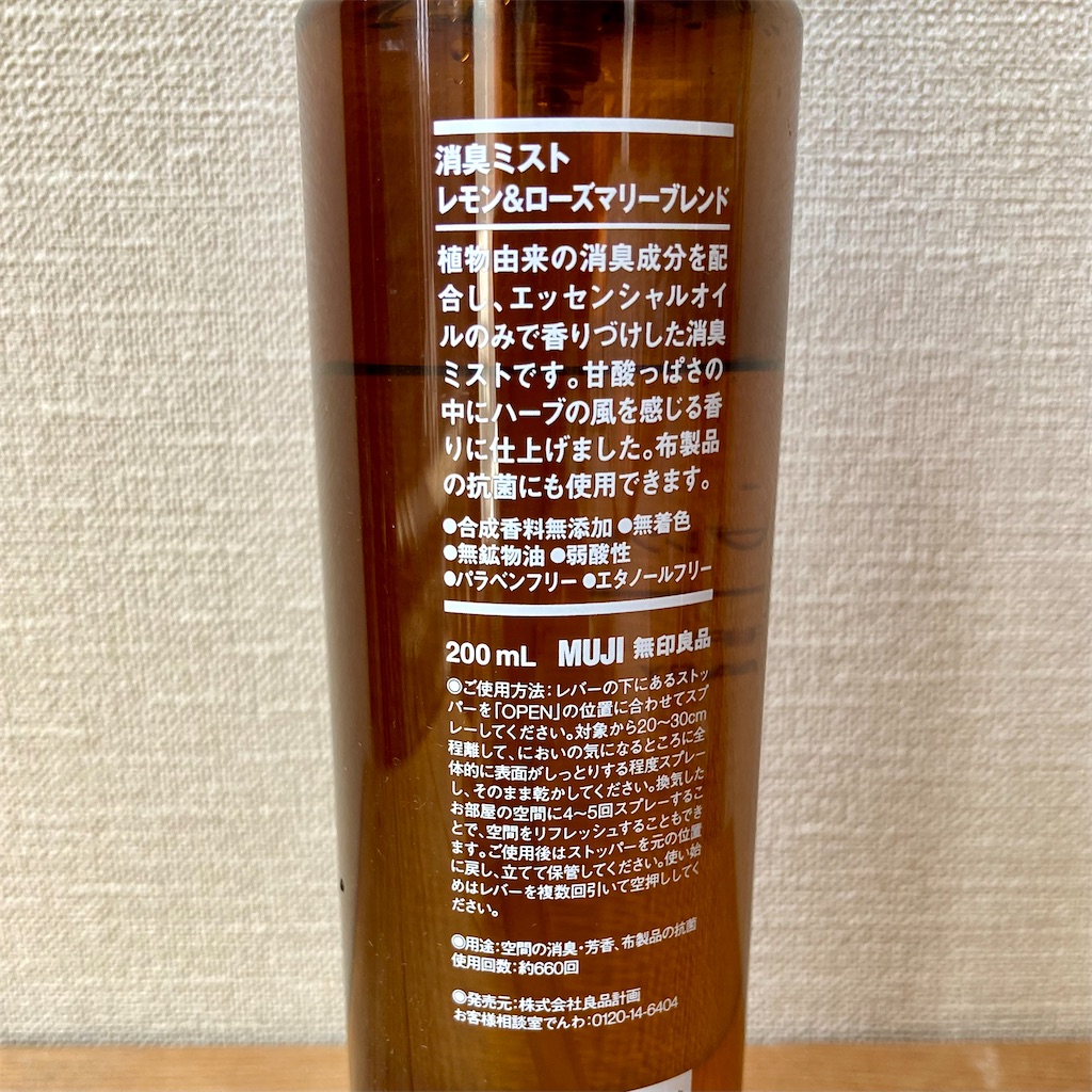 f:id:koshikakeol:20240317133525j:image