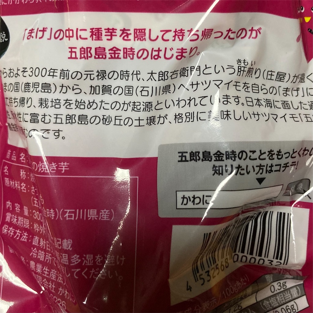 f:id:koshikakeol:20240330182123j:image