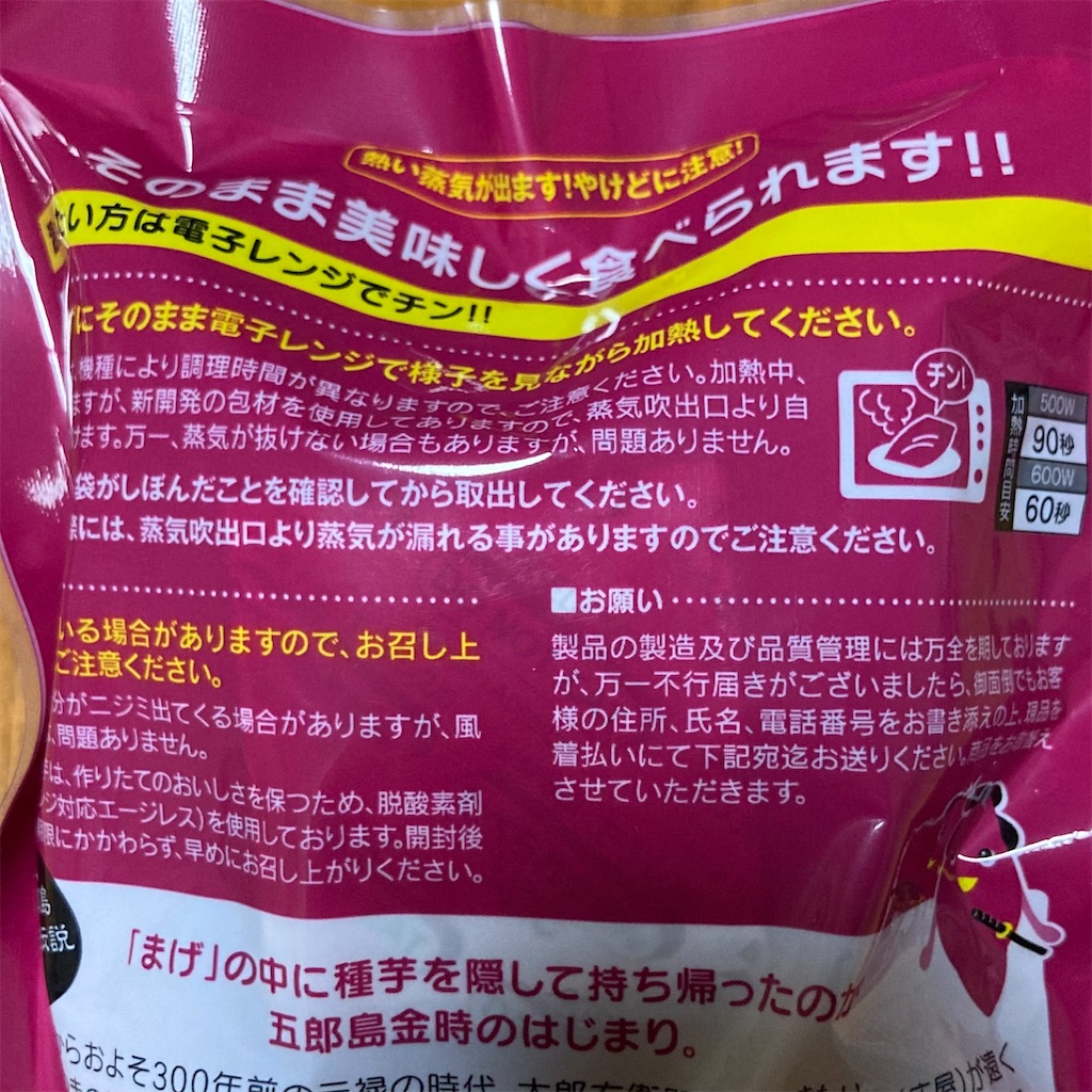 f:id:koshikakeol:20240330182137j:image