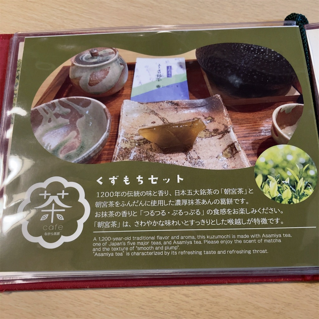 f:id:koshikakeol:20240409210508j:image
