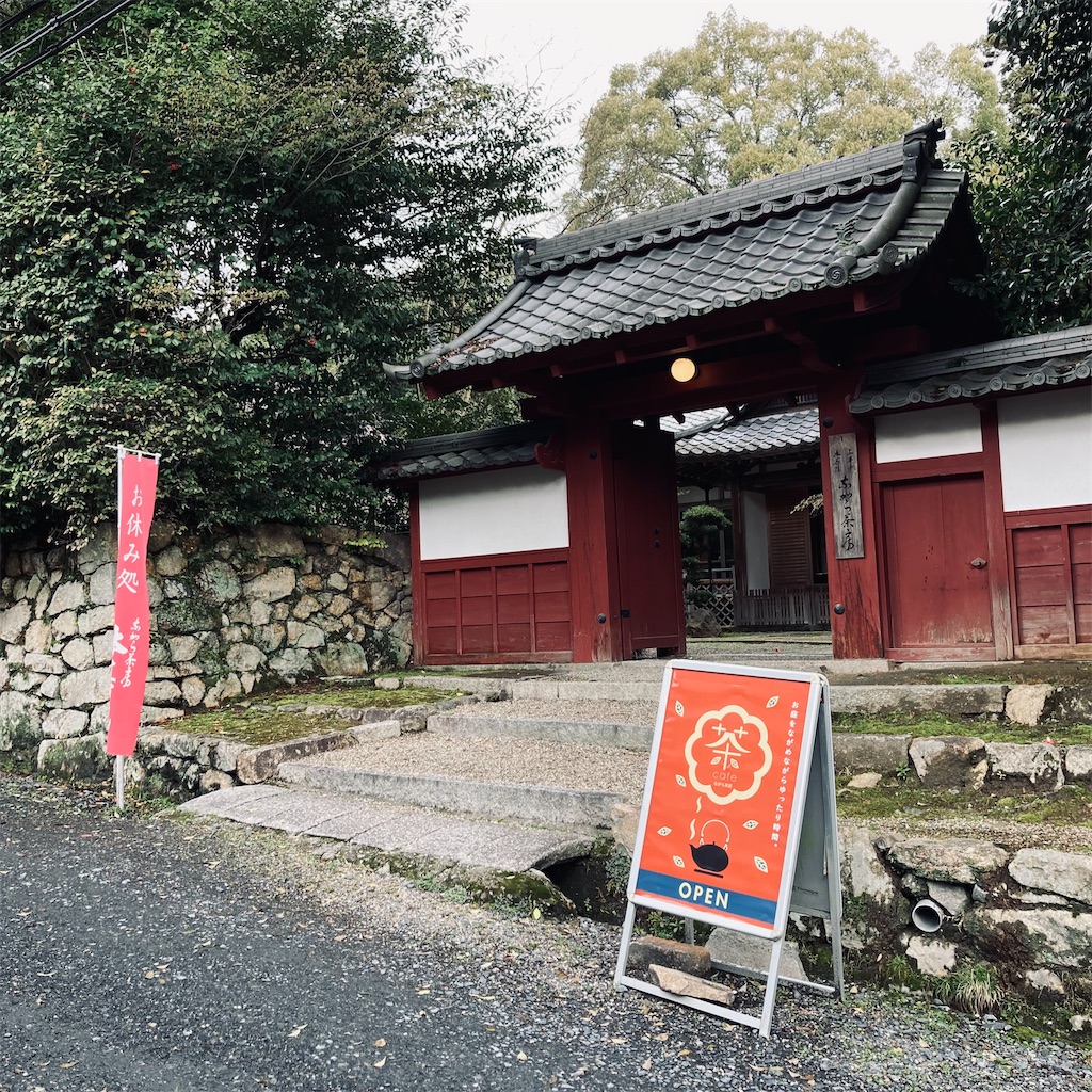 f:id:koshikakeol:20240409210520j:image