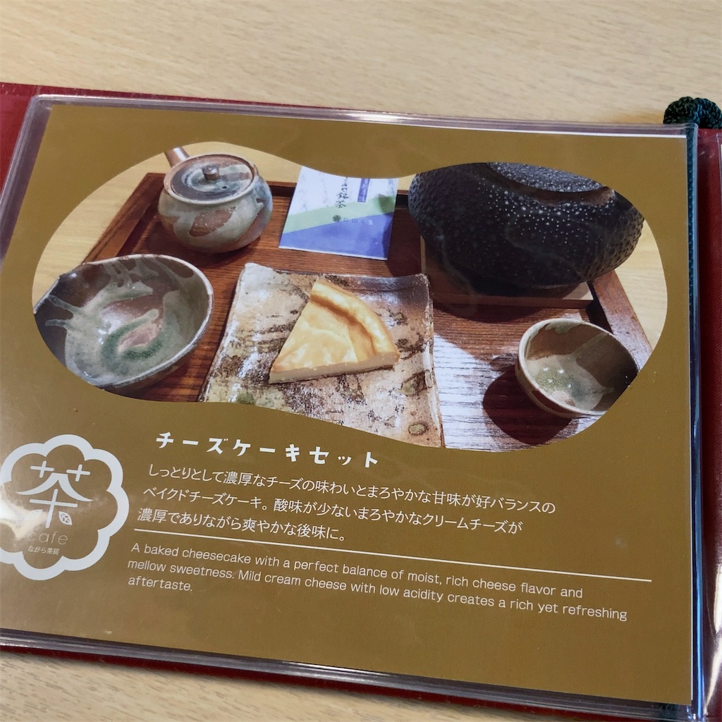 f:id:koshikakeol:20240409210538j:image