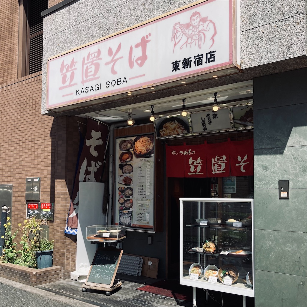 f:id:koshikakeol:20240419125906j:image