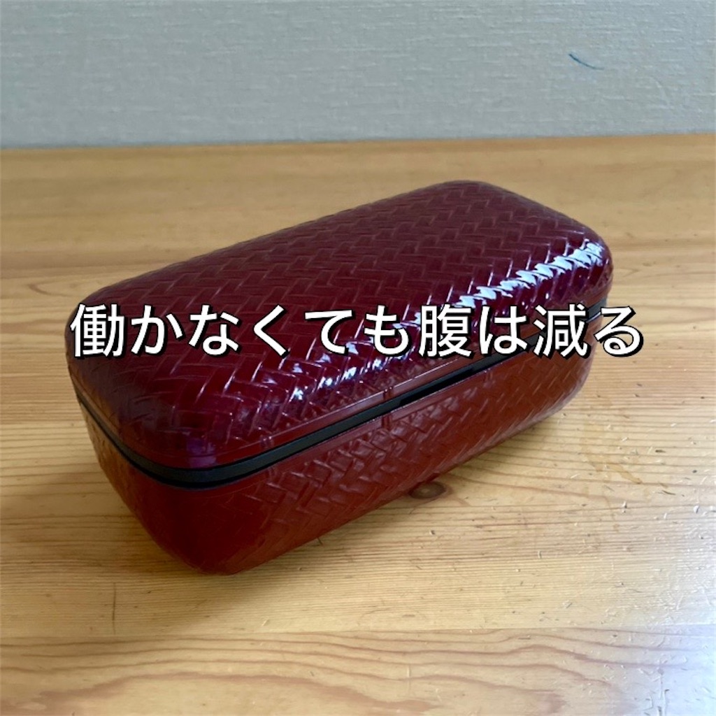 f:id:koshikakeol:20240427171442j:image f:id:koshikakeol:20240427171442j:image