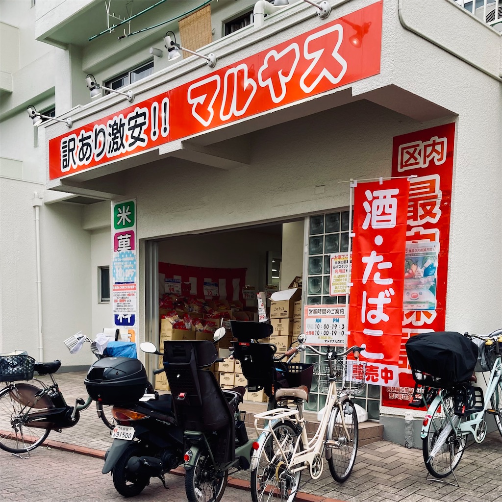 f:id:koshikakeol:20240429163647j:image f:id:koshikakeol:20240429163647j:image