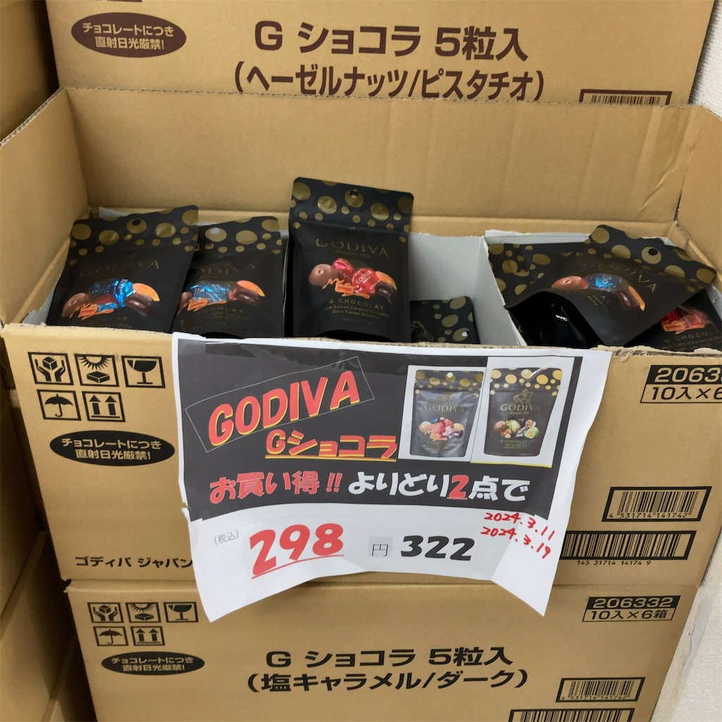 f:id:koshikakeol:20240429164457j:image f:id:koshikakeol:20240429164457j:image