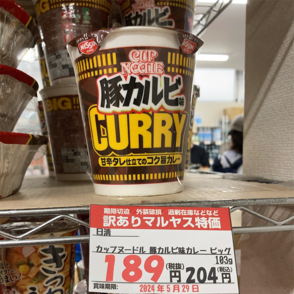 f:id:koshikakeol:20240429164602j:image f:id:koshikakeol:20240429164602j:image