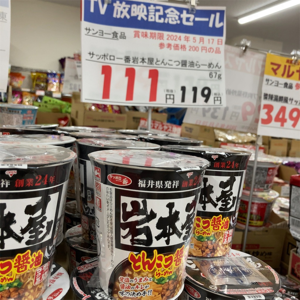 f:id:koshikakeol:20240429164606j:image f:id:koshikakeol:20240429164606j:image