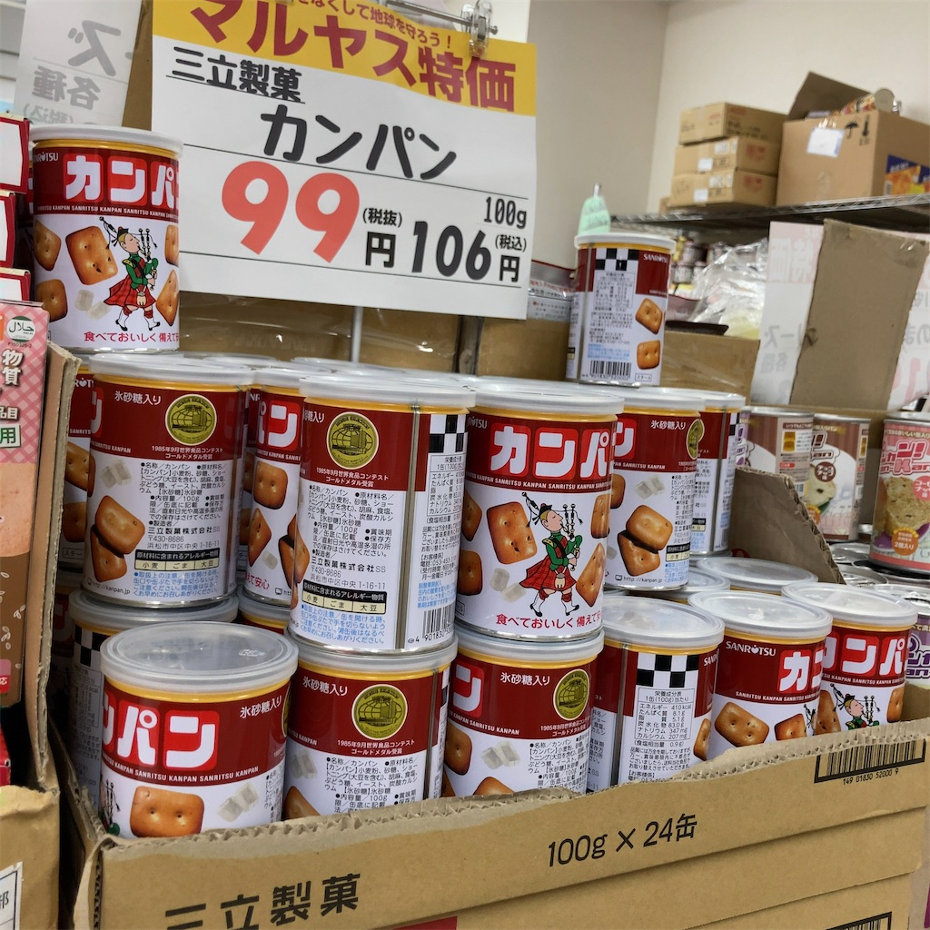 f:id:koshikakeol:20240429164609j:image f:id:koshikakeol:20240429164609j:image