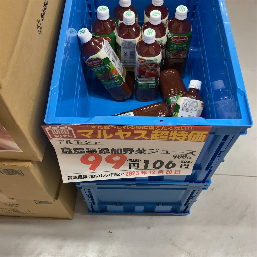 f:id:koshikakeol:20240429164623j:image f:id:koshikakeol:20240429164623j:image