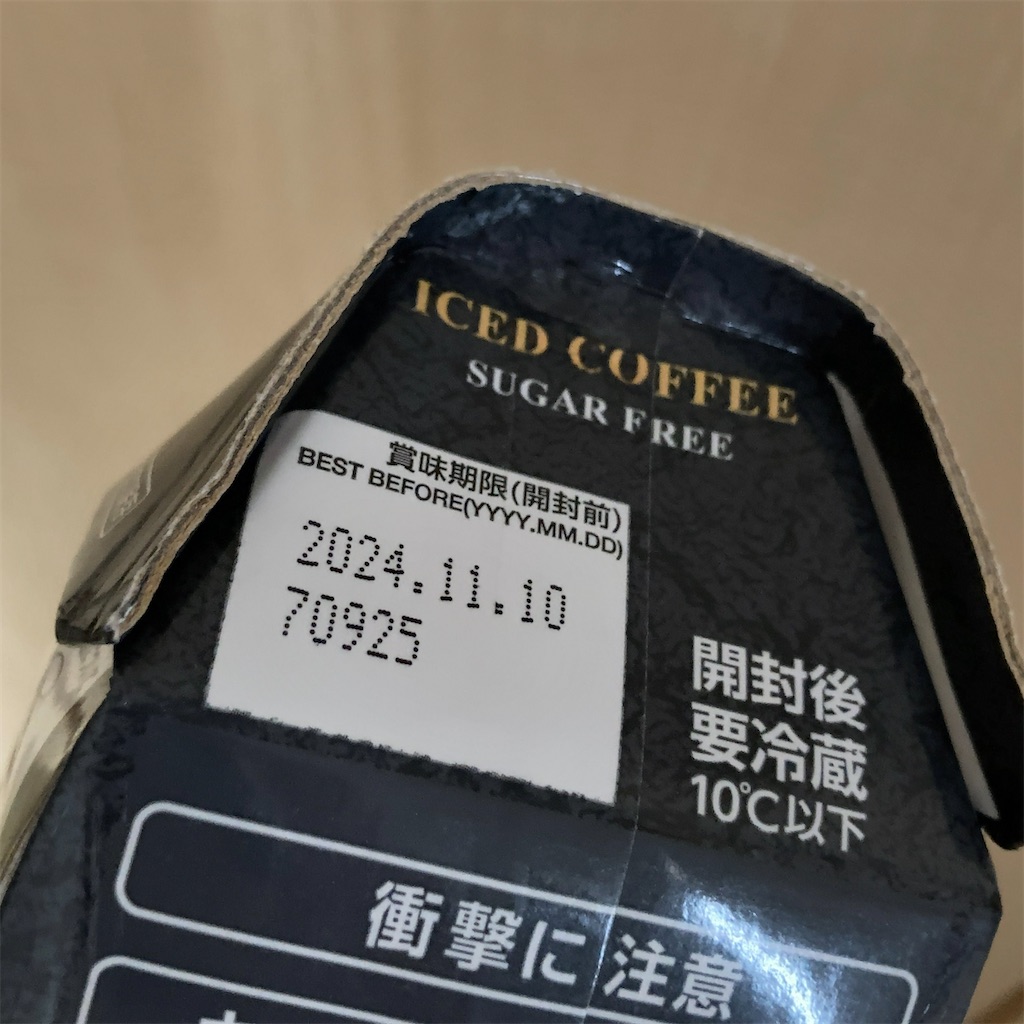 f:id:koshikakeol:20240429164657j:image f:id:koshikakeol:20240429164657j:image