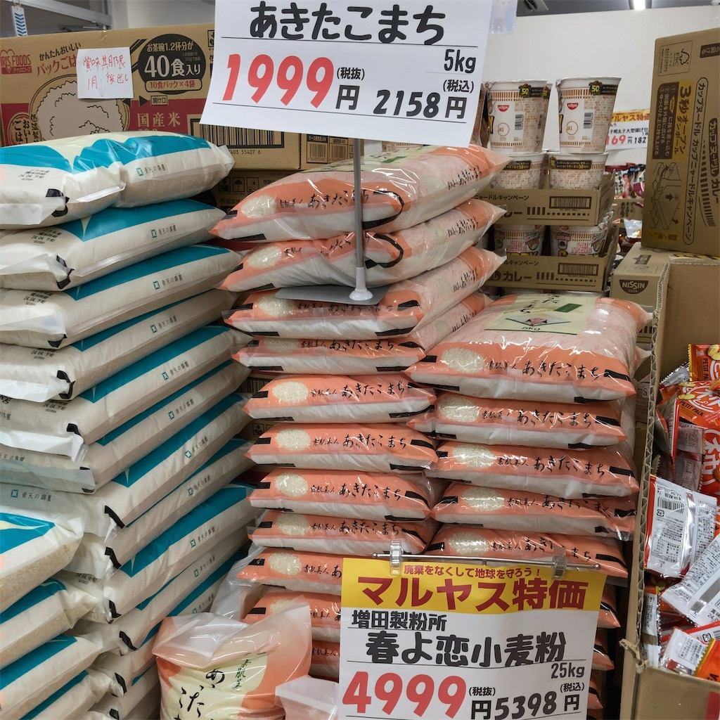 f:id:koshikakeol:20240429164700j:image f:id:koshikakeol:20240429164700j:image