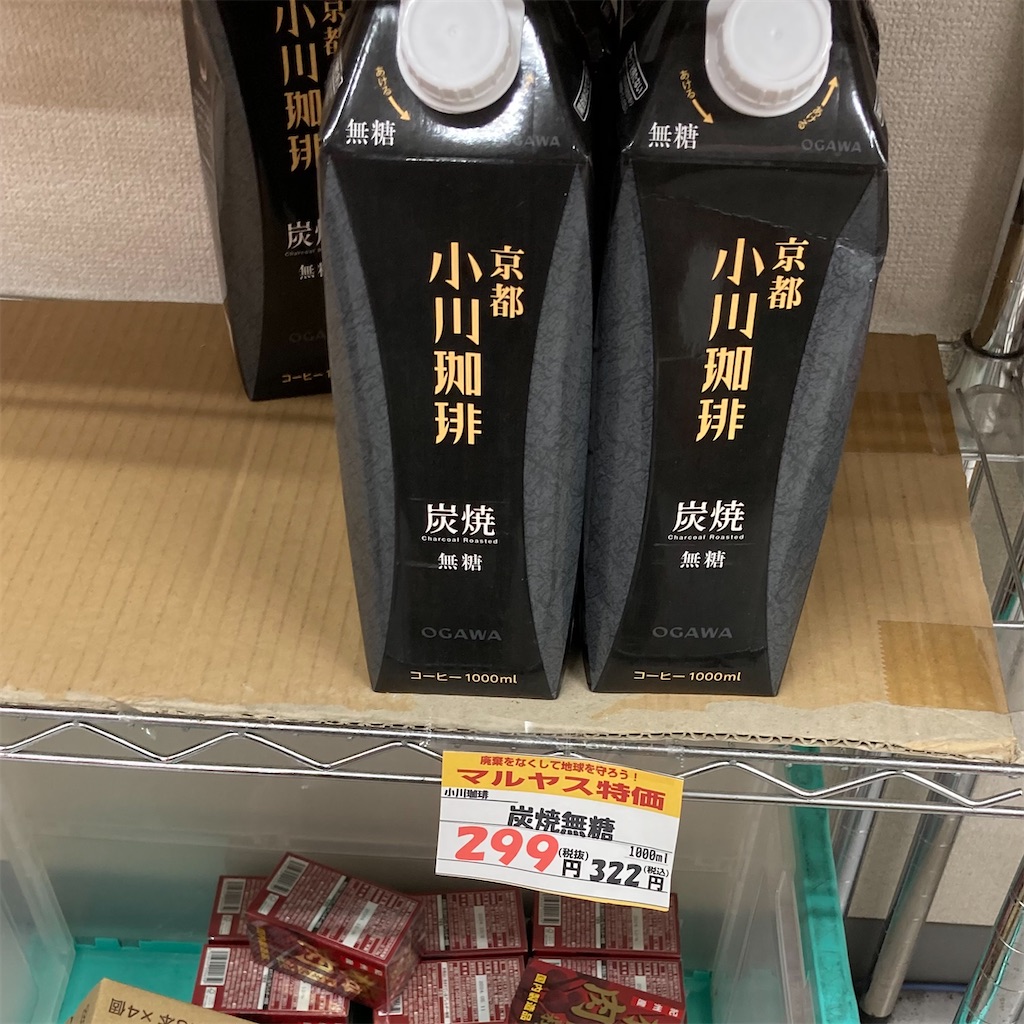 f:id:koshikakeol:20240429164705j:image f:id:koshikakeol:20240429164705j:image