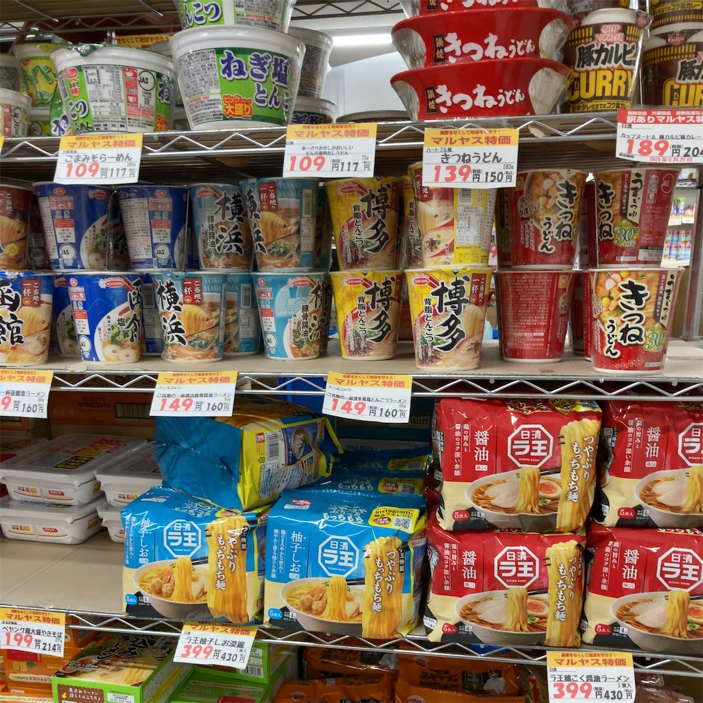 f:id:koshikakeol:20240429164833j:image f:id:koshikakeol:20240429164833j:image