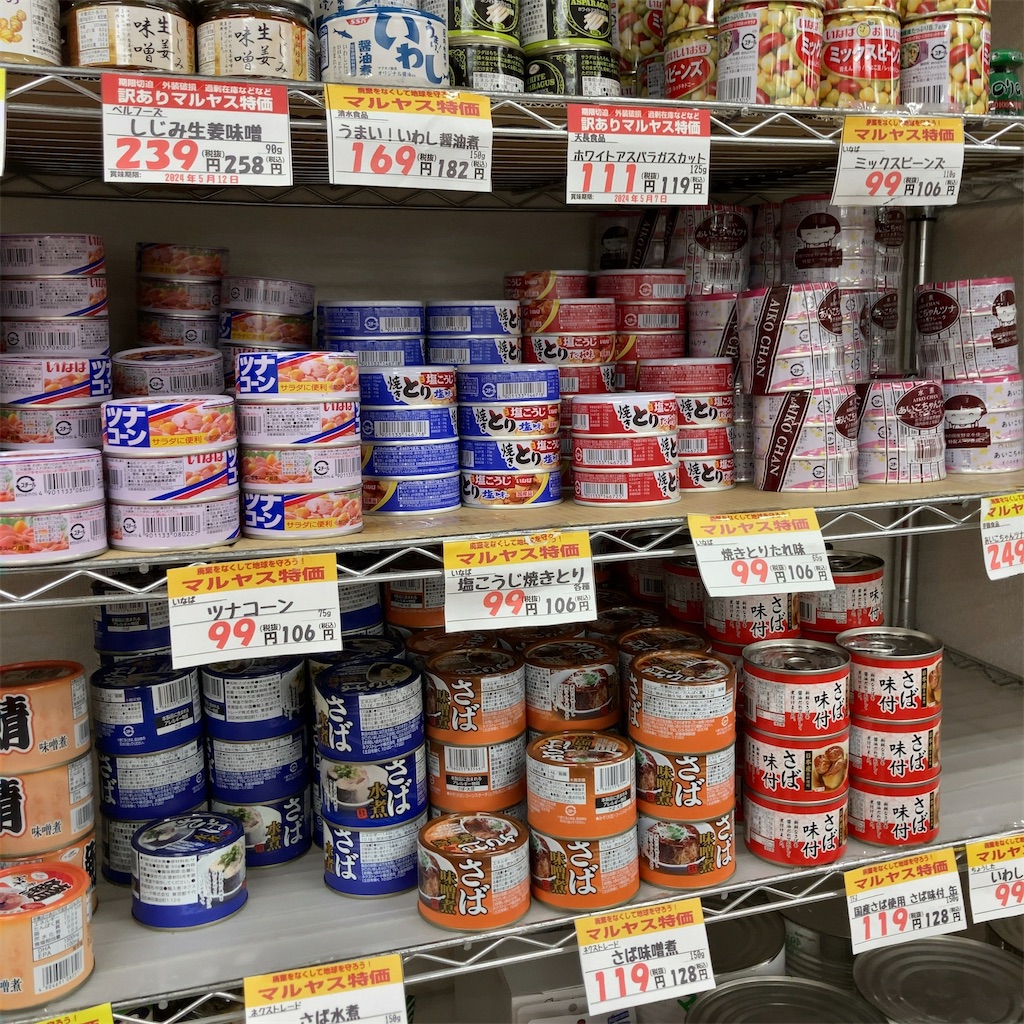 f:id:koshikakeol:20240429164836j:image f:id:koshikakeol:20240429164836j:image