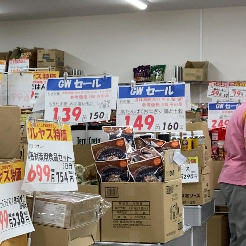 f:id:koshikakeol:20240429165524j:image f:id:koshikakeol:20240429165524j:image