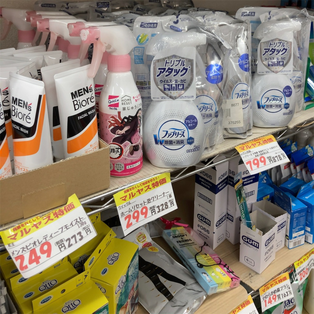 f:id:koshikakeol:20240429165920j:image f:id:koshikakeol:20240429165920j:image