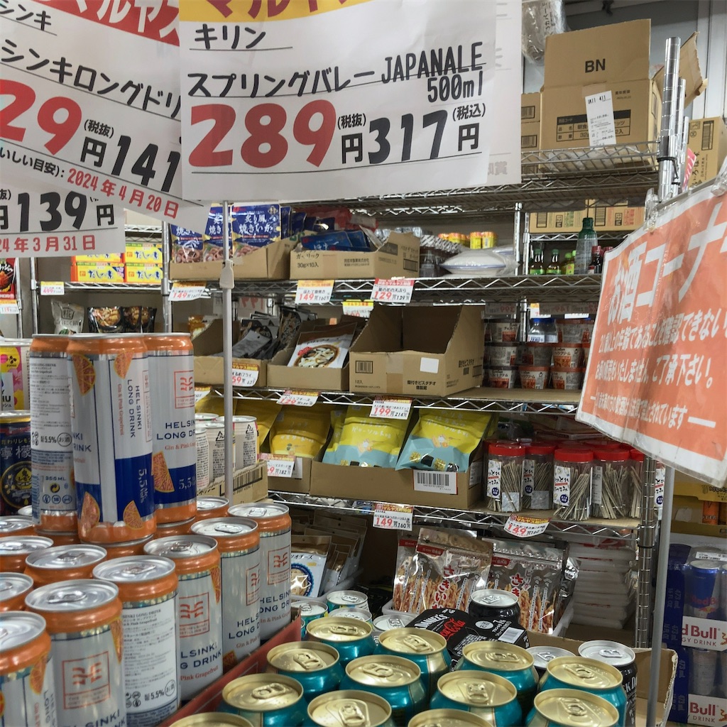 f:id:koshikakeol:20240429165926j:image f:id:koshikakeol:20240429165926j:image