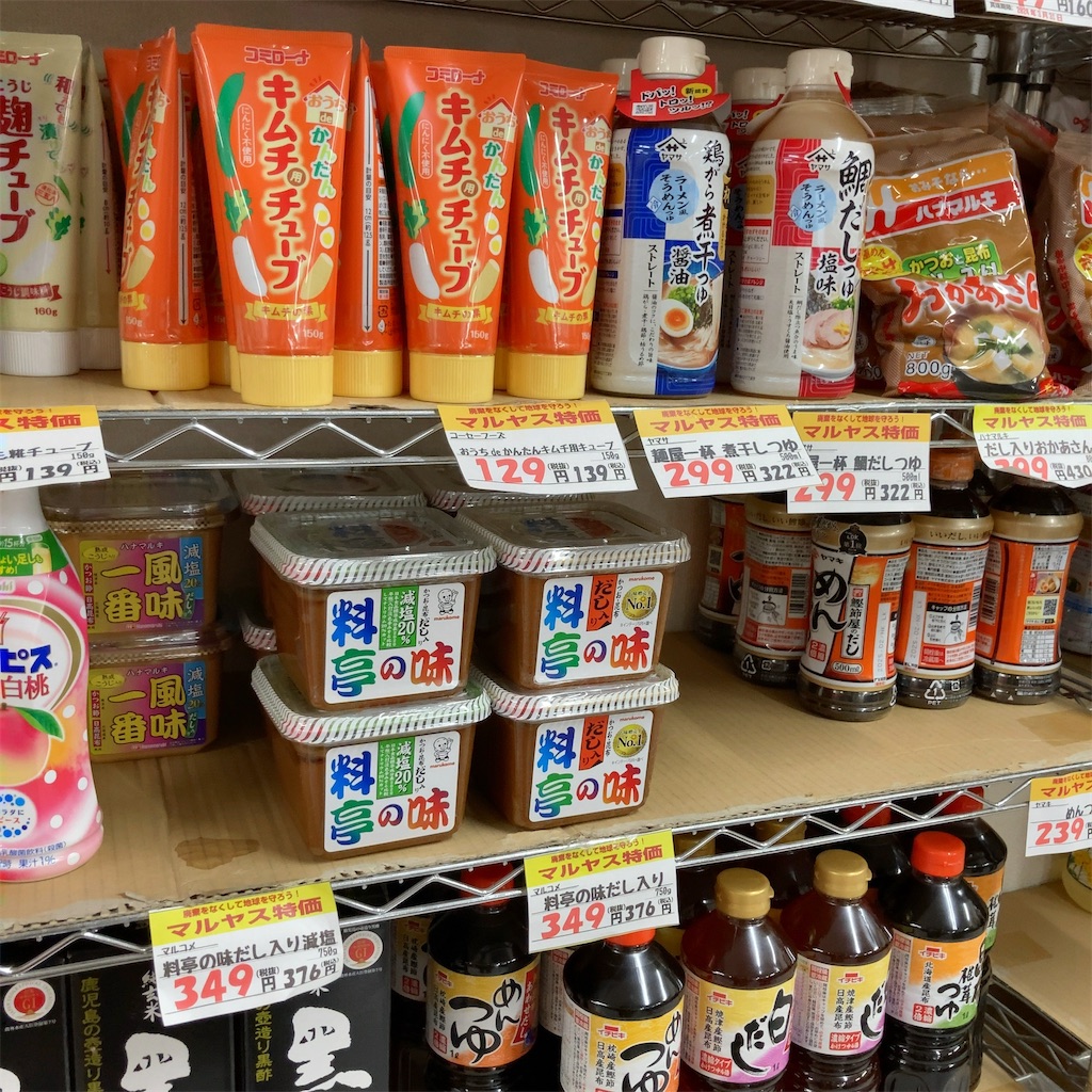 f:id:koshikakeol:20240429170346j:image f:id:koshikakeol:20240429170346j:image