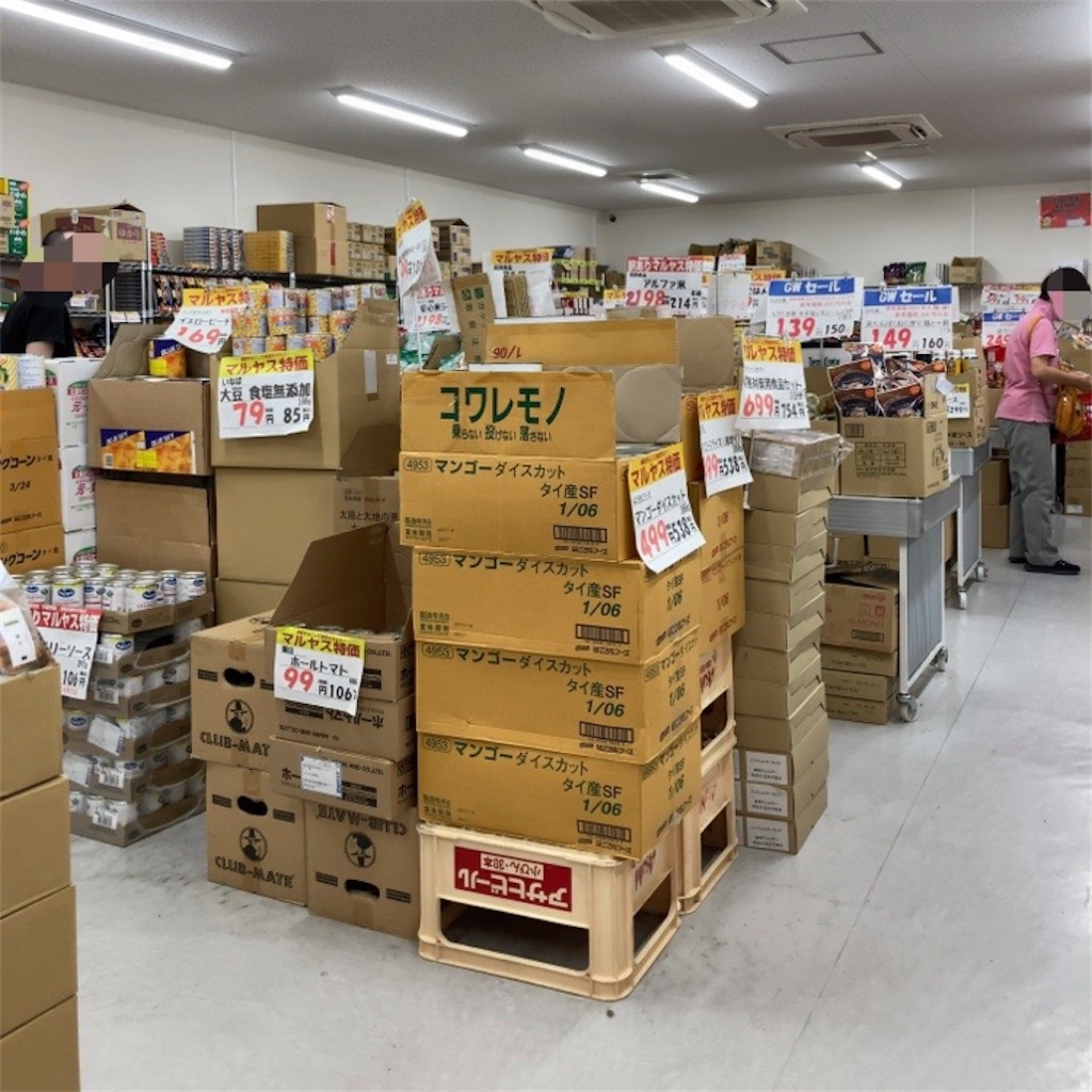 f:id:koshikakeol:20240429171408j:image f:id:koshikakeol:20240429171408j:image